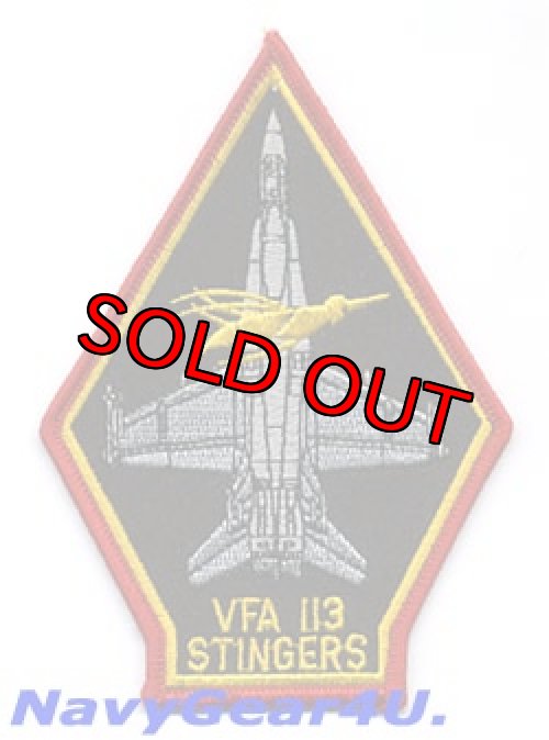 画像1: VFA-113 STINGERS F/A-18Cショルダーパッチ