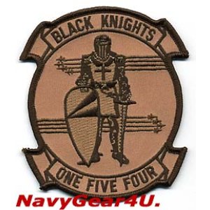 画像: VF/VFA-154 BLACK KNIGHTS部隊パッチ（デザート/ベルクロ有無）