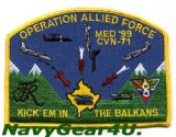 画像: CVW-8/CVN-71 1999年アライドフォース作戦参加記念パッチ（デッドストック）