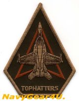 画像: VFA-14 TOPHATTERSショルダーパッチ（デザート/ベルクロ有無）