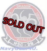 画像: HSC-28 DRAGON WHALES部隊創設25周年記念パッチ