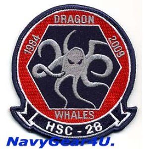 画像: HSC-28 DRAGON WHALES部隊創設25周年記念パッチ