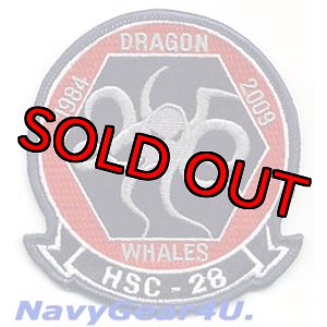 画像: HSC-28 DRAGON WHALES部隊創設25周年記念パッチ