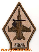 画像: VFA-94 MIGHTY SHRIKES F/A-18Cショルダーパッチ（デザート/現行New）