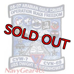 画像: CVW-7/CVN-69 アラビア湾クルーズ2006-07記念パッチ