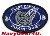 画像: VFA-143 PUKIN' DOGS PLANE CAPTAINショルダーマスコットパッチ（ベルクロ有無）