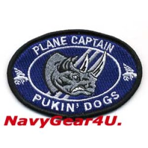 画像: VFA-143 PUKIN' DOGS PLANE CAPTAINショルダーマスコットパッチ(ベルクロ有無)