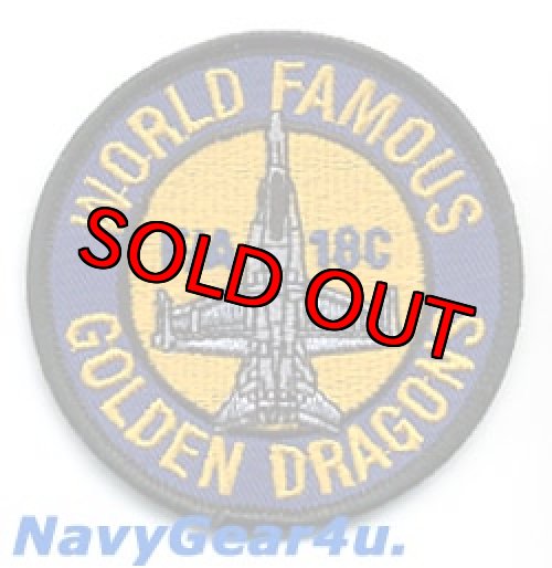 画像1: VFA-192 WORLD FAMOUS GOLDEN DRAGOS F/A-18Cショルダーバレットパッチ（帰国後Ver./ベルクロ有無）