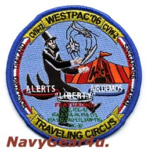 画像: CVW-2/CVN-72 WESTPAC 2006クルーズ記念パッチ（デッドストック）