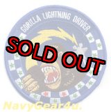 画像: 33FW/58FS EGLIN'S GORILLA LIGHTING DRIVERパッチ