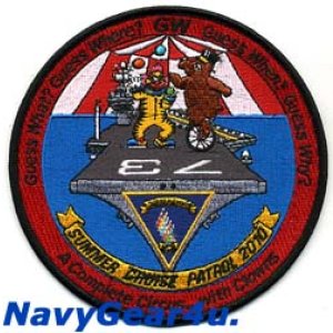 画像: CVW-5/CVN-73 2010サマーパトロール・クルーズ記念パッチ