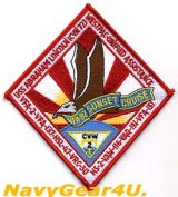 画像: VFA-82 MARAUDERSサンセットクルーズ2004部隊解散記念パッチ（デッドストック）
