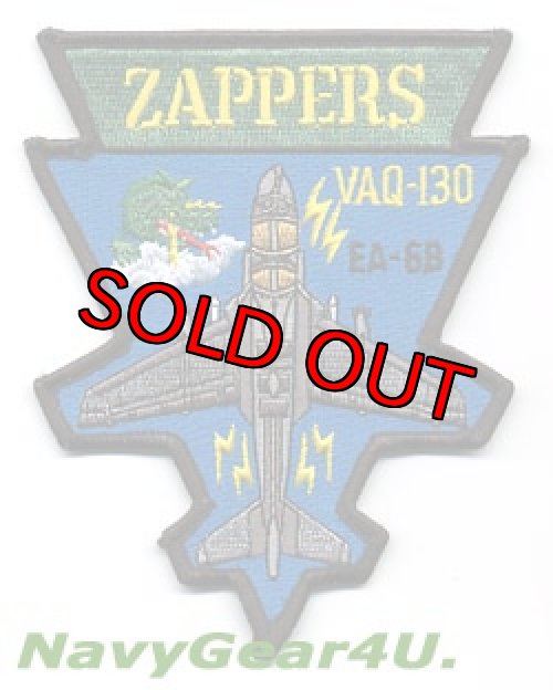 画像1: VAQ-130 ZAPPERS EA-6Bショルダーパッチ（ラージ）