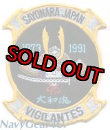 画像: VFA-151 VIGILANTES 1991離日記念パッチ