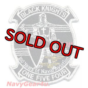 画像: VFA-154 BLACK KNIGHTS米海軍航空100周年記念部隊パッチ(ベルクロ有無）