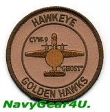 画像: VAW-112 GOLDEN HAWKS E-2Cショルダーバレットパッチ（デザート）