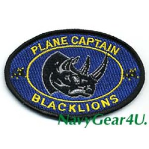 画像: VFA-213 BLACK LIONS PLANE CAPTAINショルダーマスコットパッチ(ベルクロ有無)