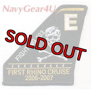 画像: VFA-103 JOLLY ROGERS FIRST RHINO CRUISE 2006-2007記念パッチ