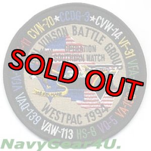 画像: CVW-14/CVN-70 WESTPAC 1994クルーズ記念パッチ（デッドストック）