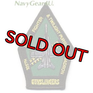 画像: VFA-105 GUNSLINGERS F/A-18Eショルダーパッチ