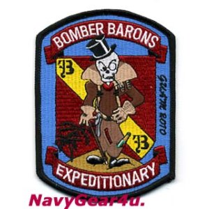 画像: 5BW/23BS BOMBER BARONS 2010年グアム展開記念パッチ