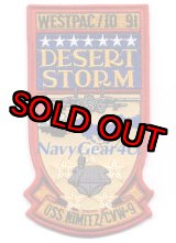 画像: VF-24 FIGHTING RENEGADES WESTPAC/IO 1991年クルーズ記念パッチ（デッドストック）