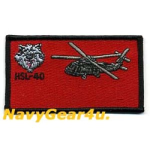 画像: HSL-40 AIR WOLVES SH-60Bネームタグ（デッドストック）