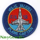画像: VFA-15 VALIONS F/A-18 PLANE CAPTAINパッチ