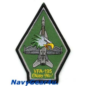 画像: VFA-195 DAMBUSTERS F/A-18Eショルダーパッチ（ベルクロ有無）