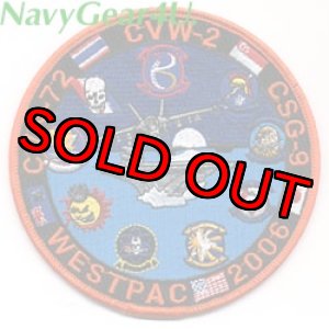 画像: CVW-2/CVN-72 WESTPAC2006クルーズパッチ（VFA-137）