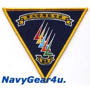 画像: CVW-5部隊パッチ(漢字:厚木Ver./ラージ)