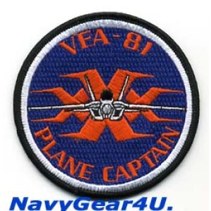 画像: VFA-81 SUNLINERS F/A-18Eブロック30 PLANE CAPTAINパッチ