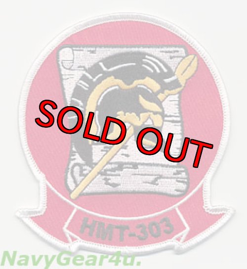 画像1: HMT-303 ATLAS部隊パッチ