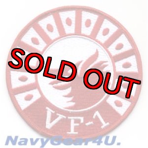 画像: VF-1 WOLFPACK部隊パッチ（最終期）