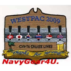 画像: CVW-9/CVN-74 WESTPAC 2009クルーズ記念パッチ（VFA-147 Ver.）