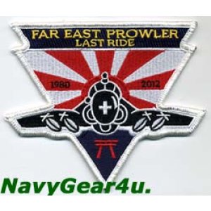 画像: VAQ-136 GAUNTLETS FAR EAST PROWLER LAST RIDEショルダーパッチ（Ver.1）
