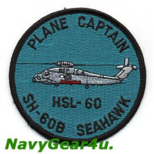 画像: HSL-60 JAGUARS PLANE CAPTAINパッチ