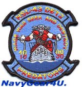 画像: HSL-43 PREDATORS DET-2 USS JARRET 1998年クルーズ記念パッチ