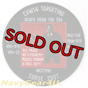 画像: CVW-14/CVN-76 WESTPAC SURGE 2007クルーズ記念パッチ
