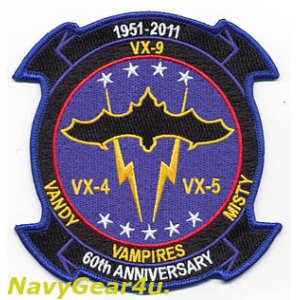 画像: VX-9（VX-4/5）VAMPIRES部隊創設60周年記念パッチ