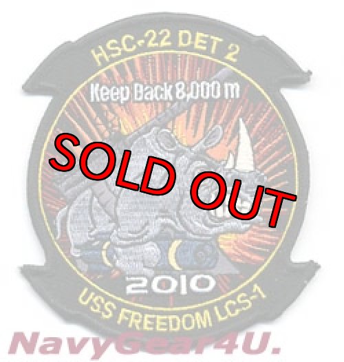 画像1: HSC-22 SEA KNIGHTS DET-2 USS FREEDOM 2010クルーズ記念パッチ