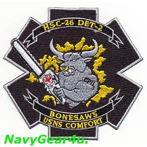 画像: HSC-26 DET-2 BONESAWS USNS COMFORT 2011クルーズ記念パッチ