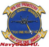 画像: VFA-132 PRIVATEERS 1987年度FOX ONEアワード受賞記念パッチ（デッドストック）