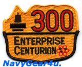 画像: CVN-65エンタープライズ300センチュリオンパッチ（デッドストック）