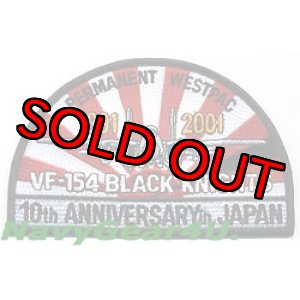 画像: VF-154 BLACK KNIGHTS 2001年在日10周年記念パッチ