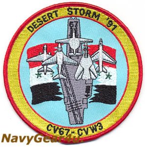 画像: CVW-3/CV-67デザートストーム作戦1991参加記念パッチ