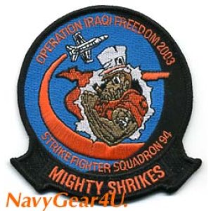 画像: VFA-94 MIGHTY SHRIKES OIF2003クルーズ記念パッチ