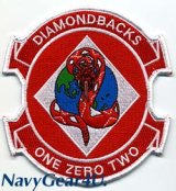 画像: VFA-102 DIAMONDBACKSフライデーパッチ（デッドストック）