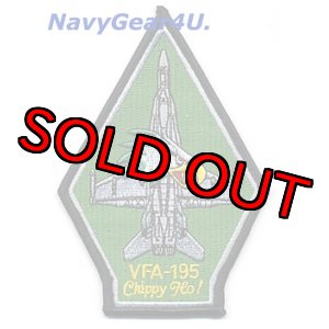 画像: VFA-195 DAMBUSTERS NEW F/A-18Cショルダーパッチ（NEW Ver.2）