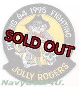 画像: VF-84/103 JOLLY ROGERS 1995部隊解散/継承記念パッチ